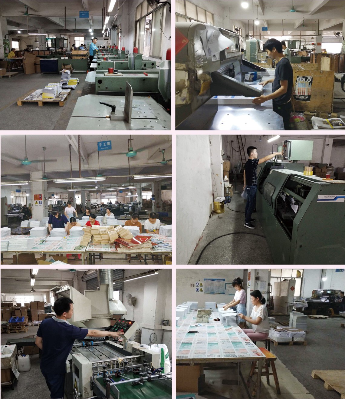南京印刷廠