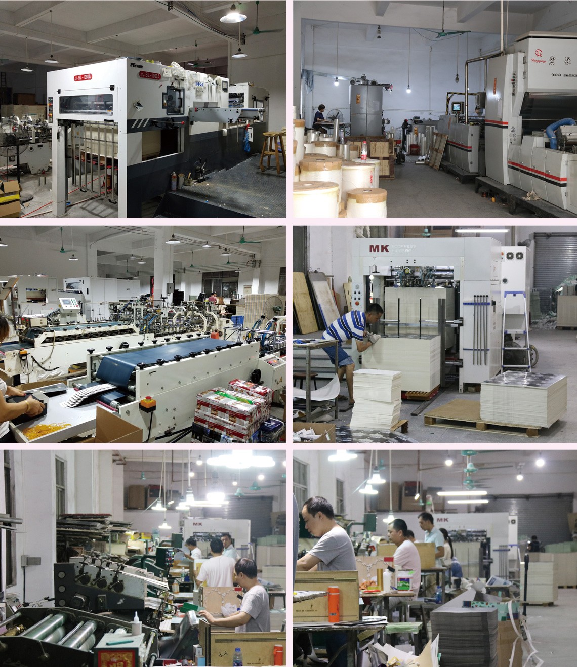 南京印刷廠